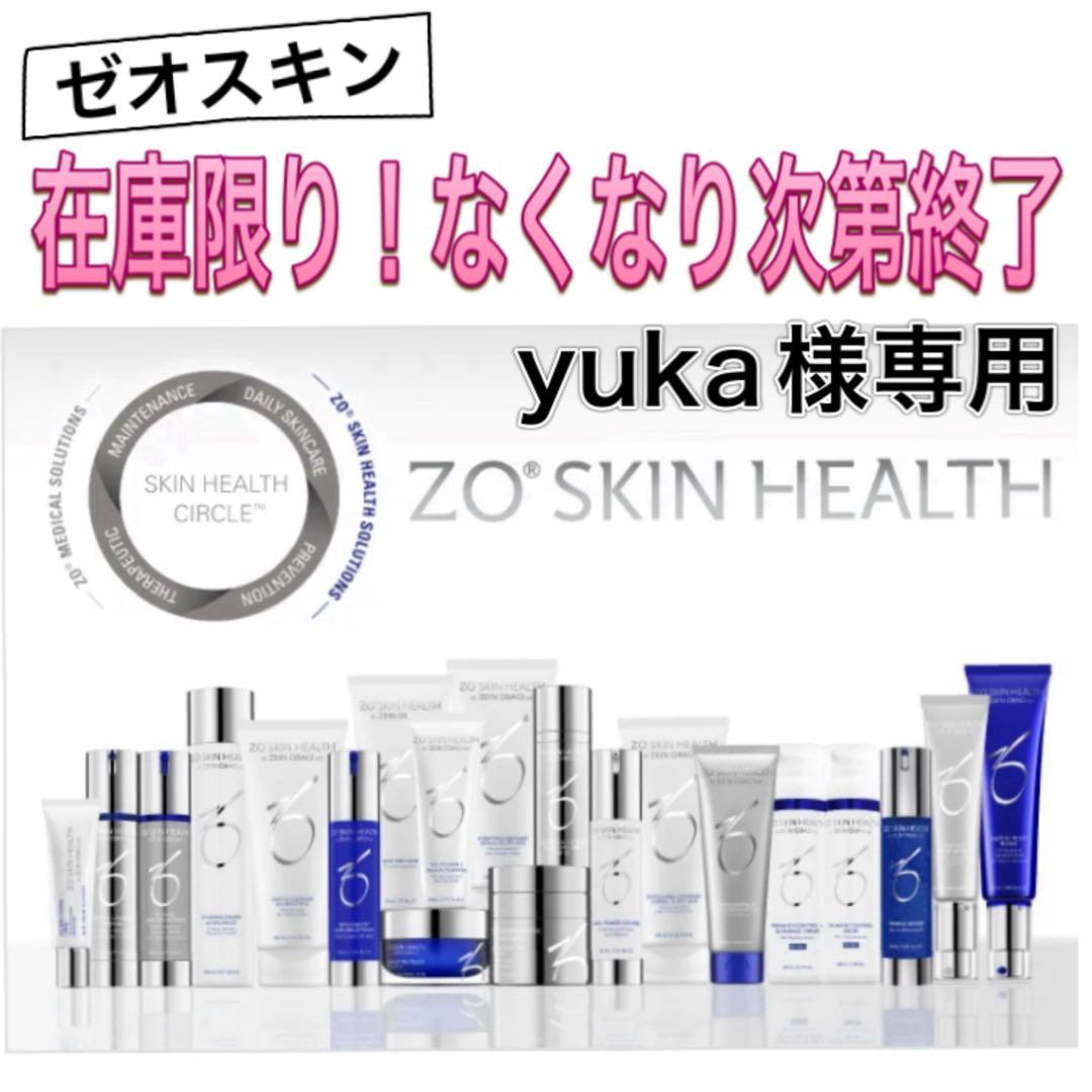 yuka ゼオスキン 新品 ポリッシュ バランサートナー デイリーPD