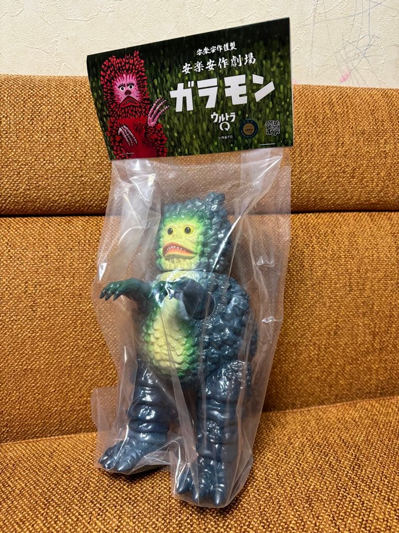 ガラモン　フィギュア　安楽安作　メディコム・トイ