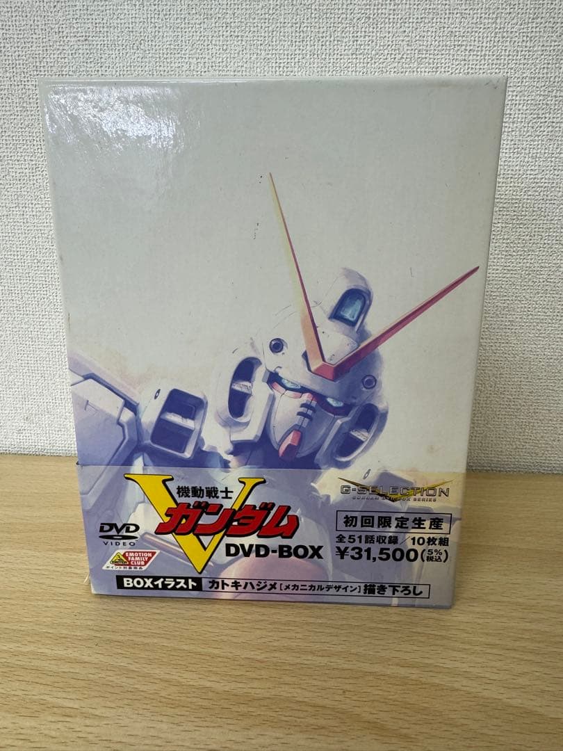 機動戦士Vガンダム DVD-BOX〈初回限定生産・10枚組〉