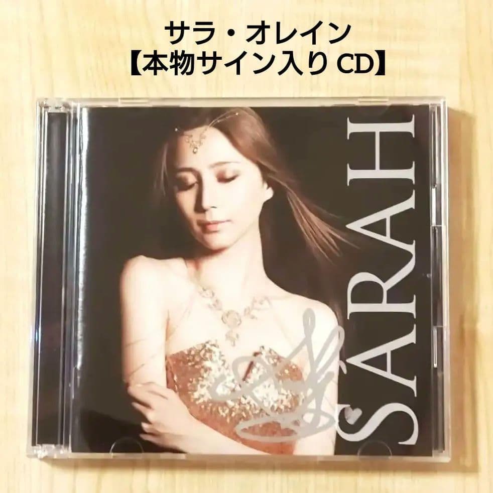 【本物サイン】サラオレイン ヴァイオリン クラシック CD2枚組