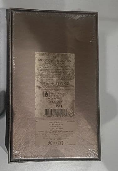 レア Guerlain ゲラン Moscow モスクワ 100ml 箱入未開封