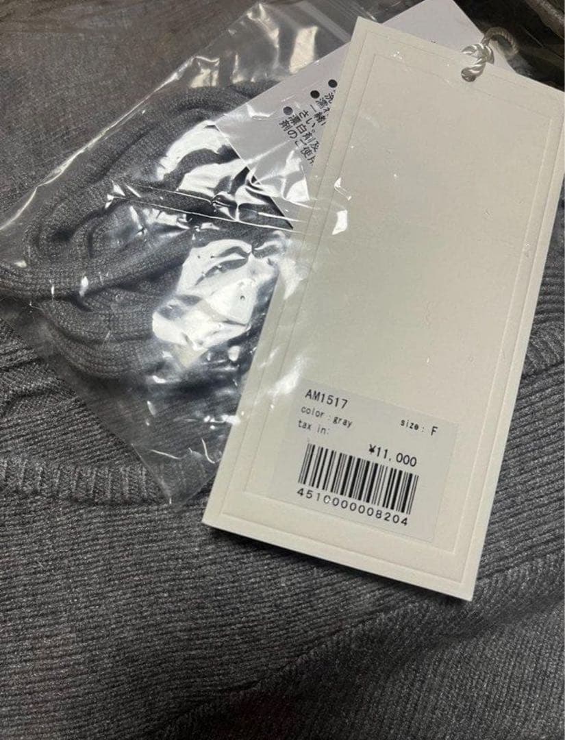 トップス andmary Sharon ribbon tops gray AM1517