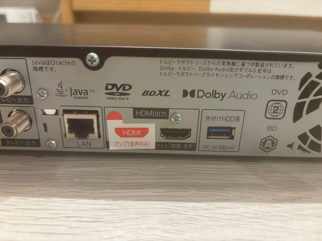 SHARP シャープ 4B-C30DT3 4K ブルーレイレコーダー 3TB