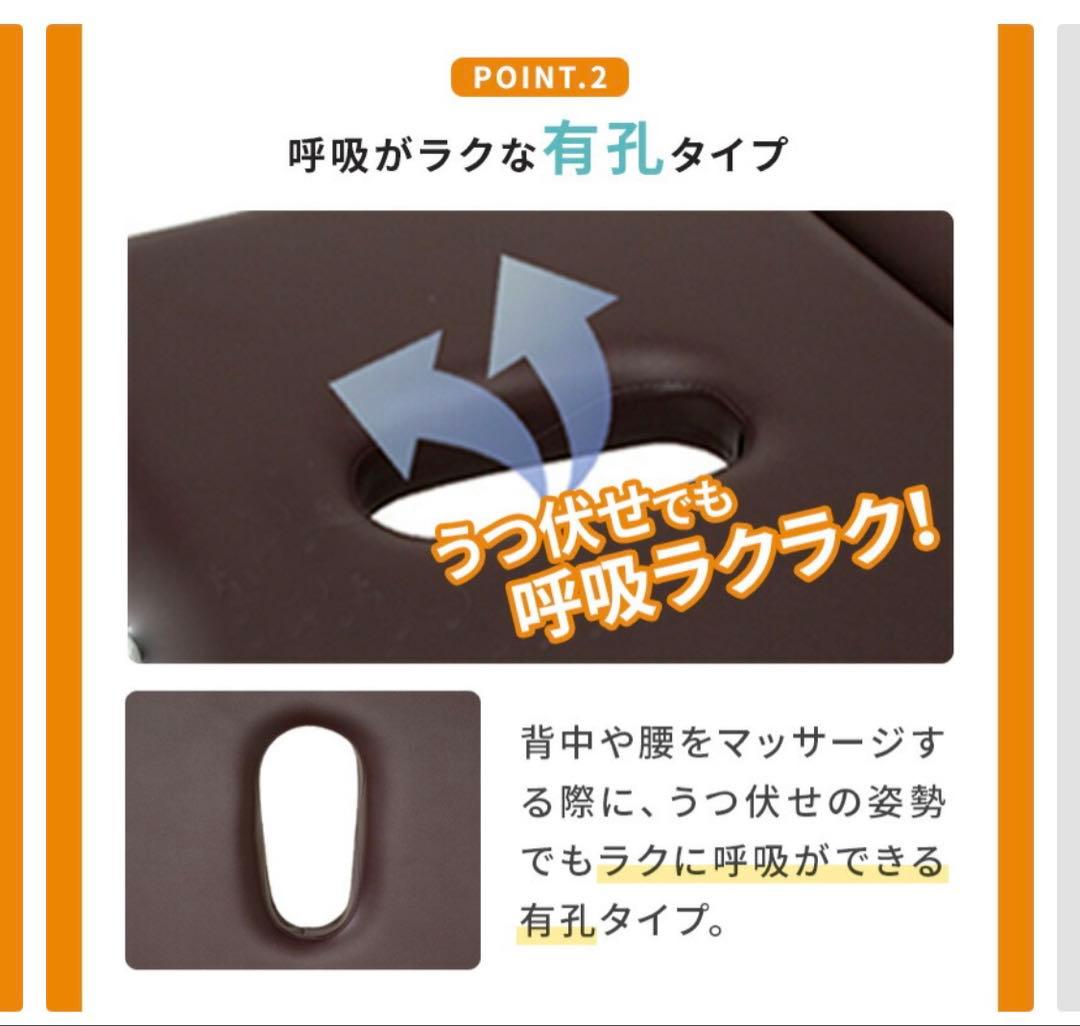 セブンビューティー　マッサージベッド　折り畳みベッド