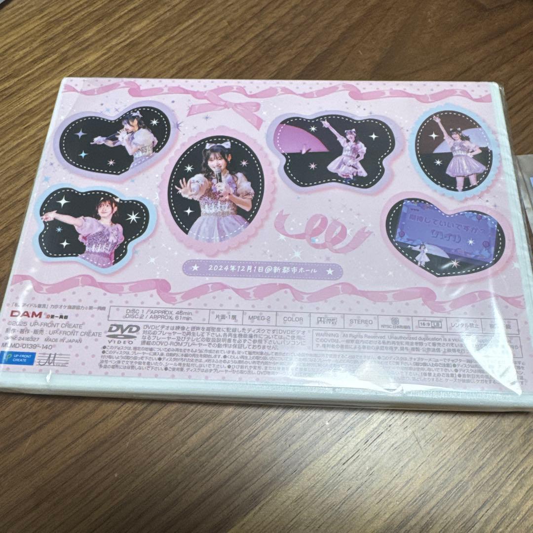 【DVD２枚組】宮本佳林 バースデーイベント2024 ～CONTINUE～