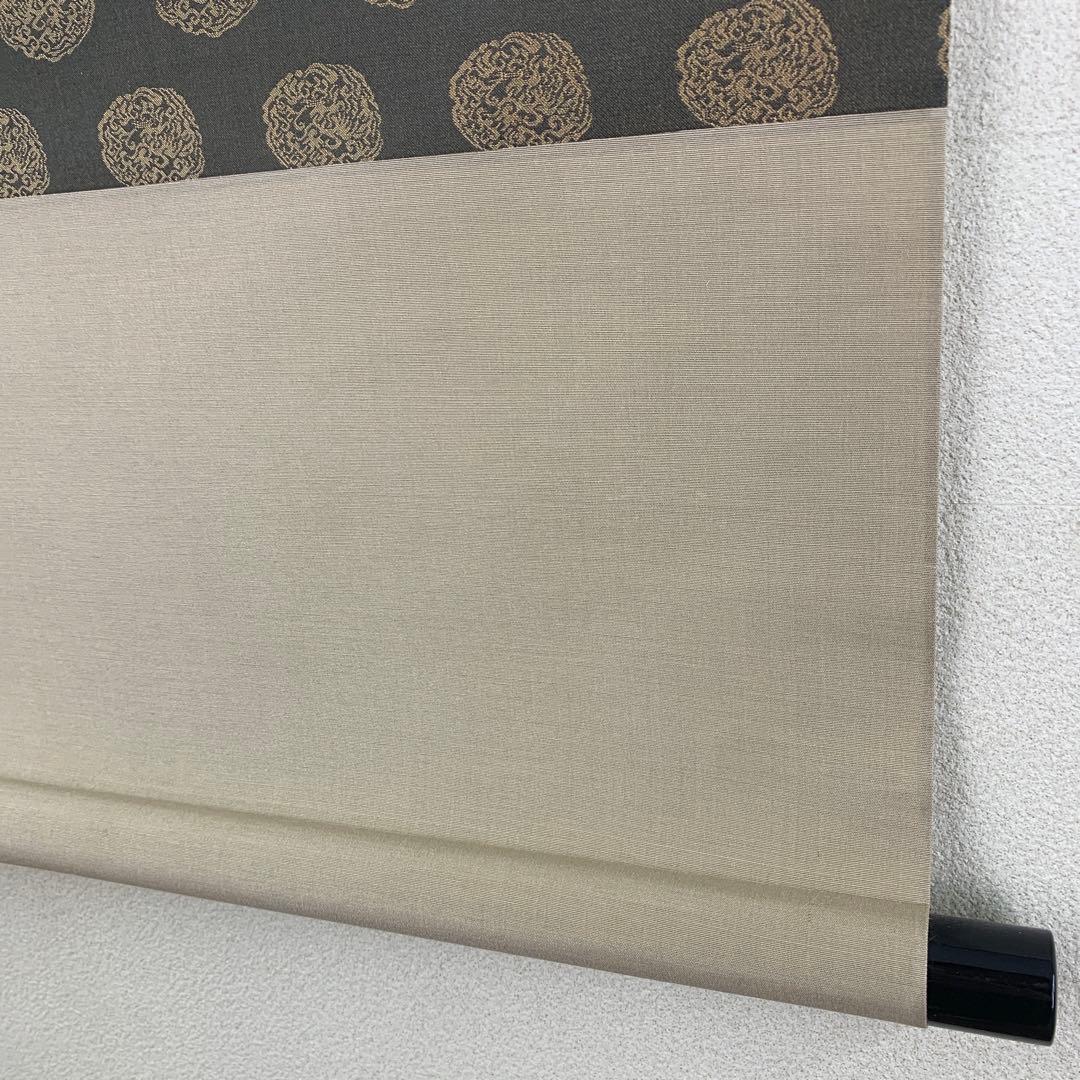 美品 掛け軸 黄梅院 小林太玄作「洗心」共箱 禅語 茶掛け 年中掛け