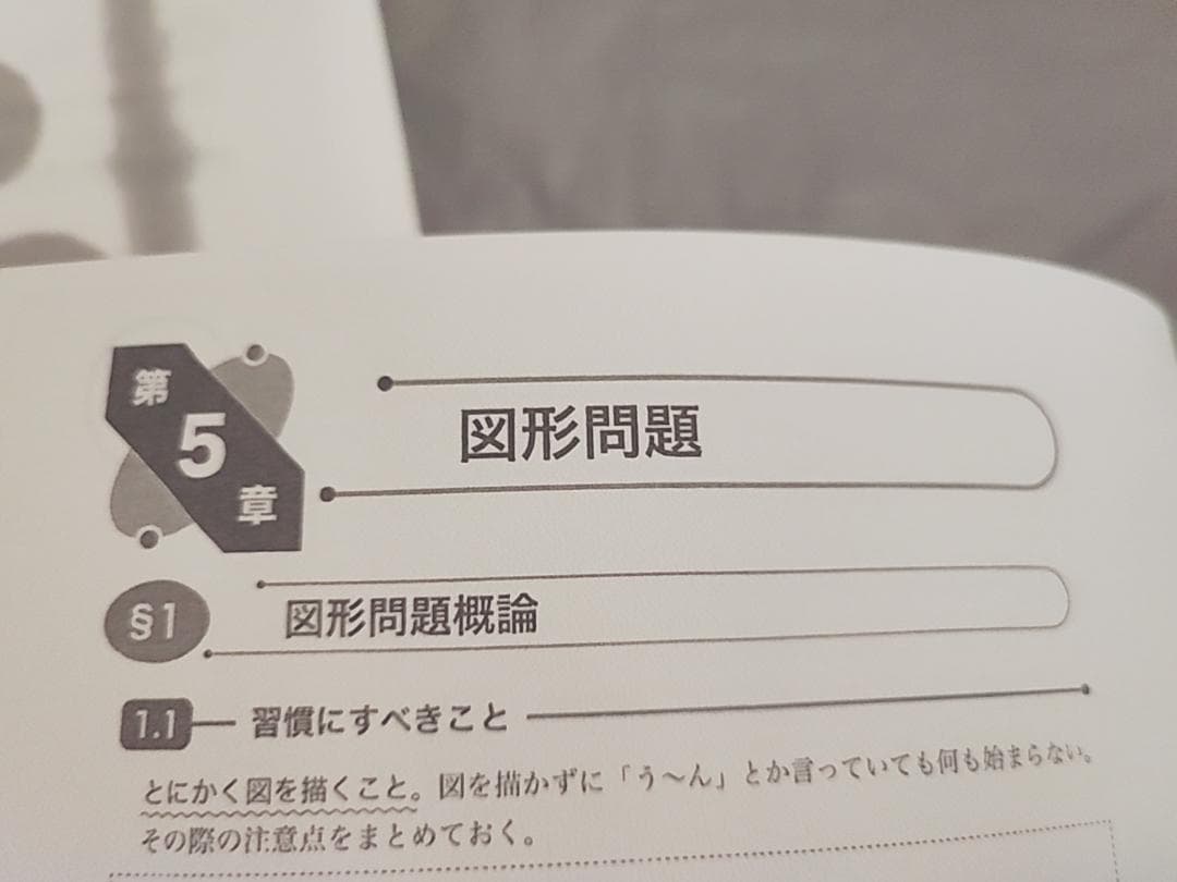 鉄緑会　高3数学　入試数学系統講義　フルセット　24年最新　駿台　河合塾　東進