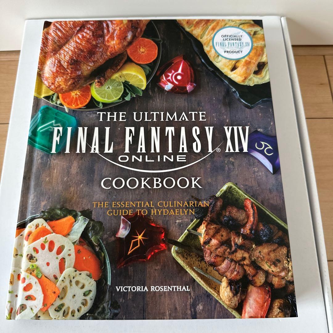 洋書 Ultimate Final Fantasy XIV Cookbook 1, 2