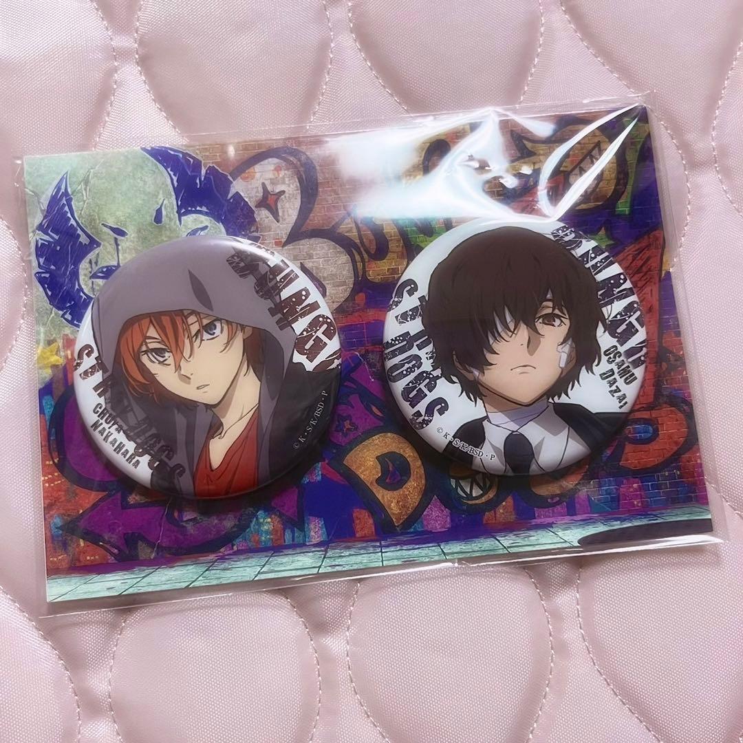 文豪ストレイドッグス 羊の日 缶バッジ