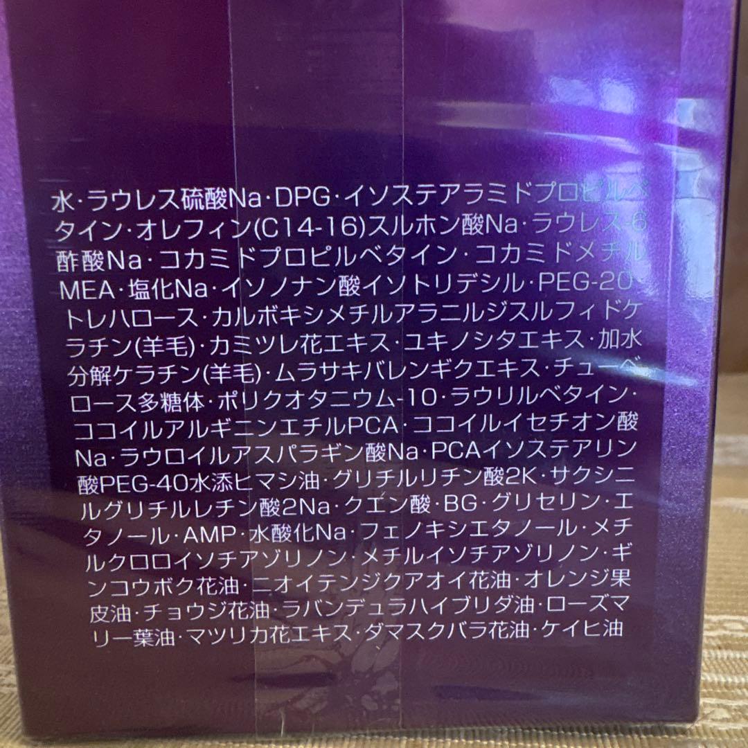 Aujua エイジングヘアケア EQUAL シャンプー・トリートメント・ミスト