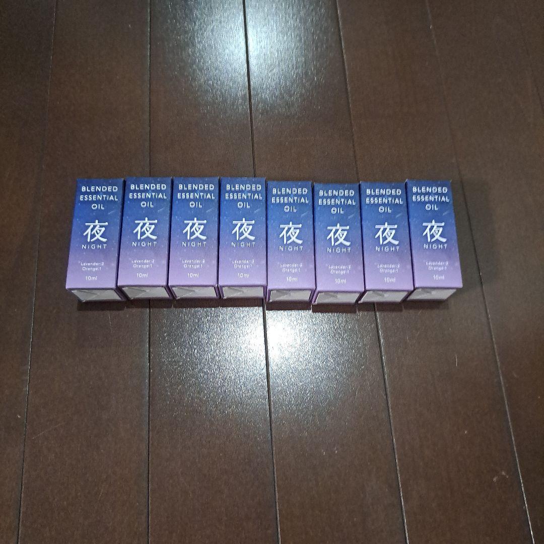 8個　ブレンド精油 夜 NIGHT 10ml 生活の木エッセンシャルオイルアロマ