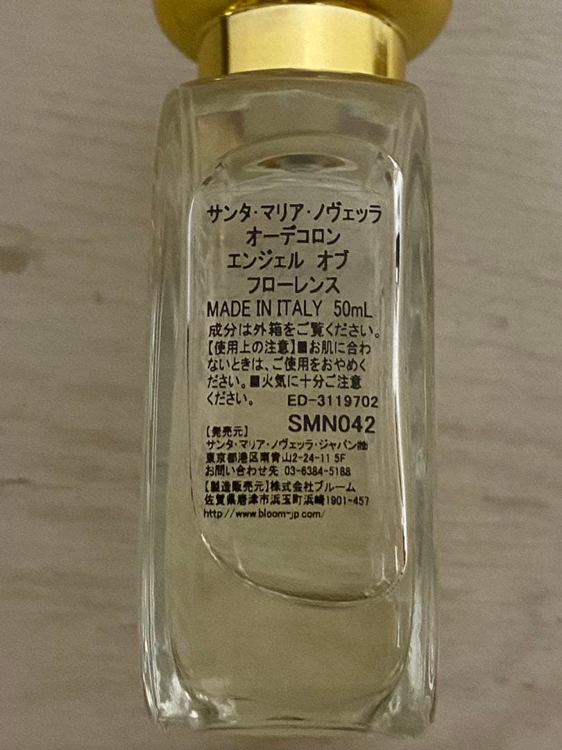 香水(女性用) ANGELI DI FIRENZE 50ml
