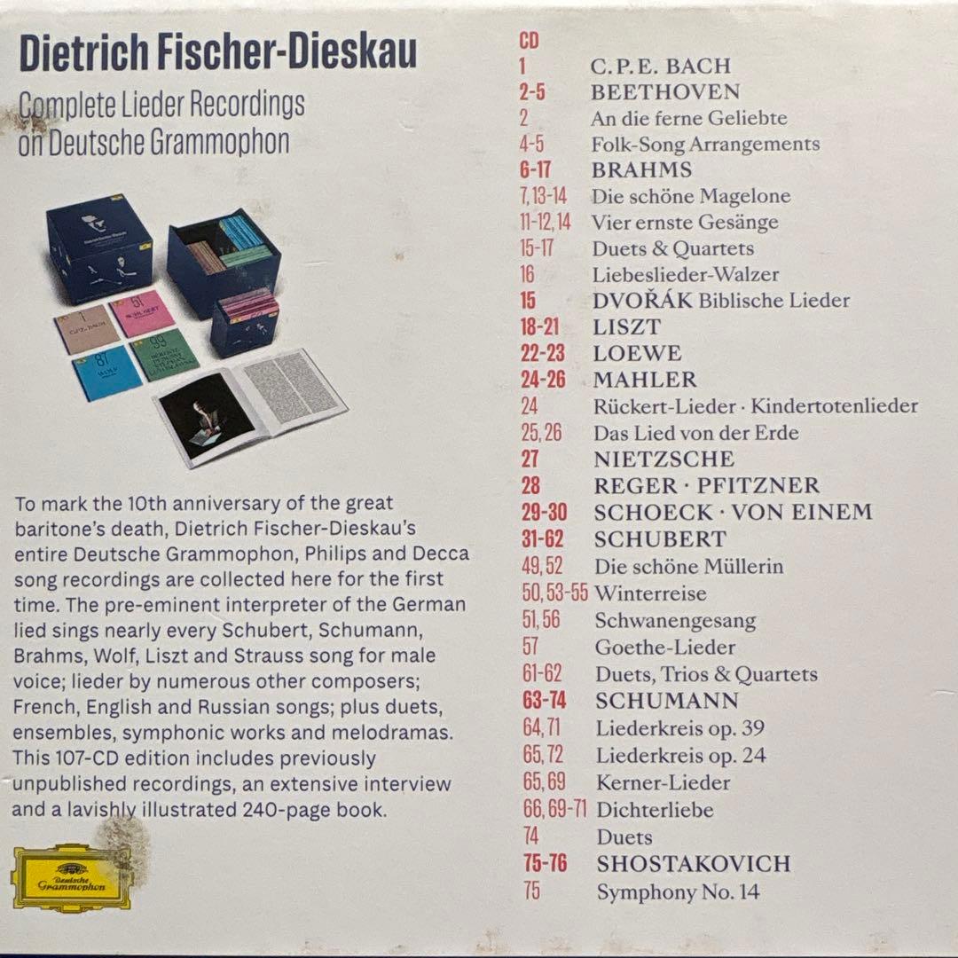 107CDフィッシャーディースカウDG歌曲録音全集