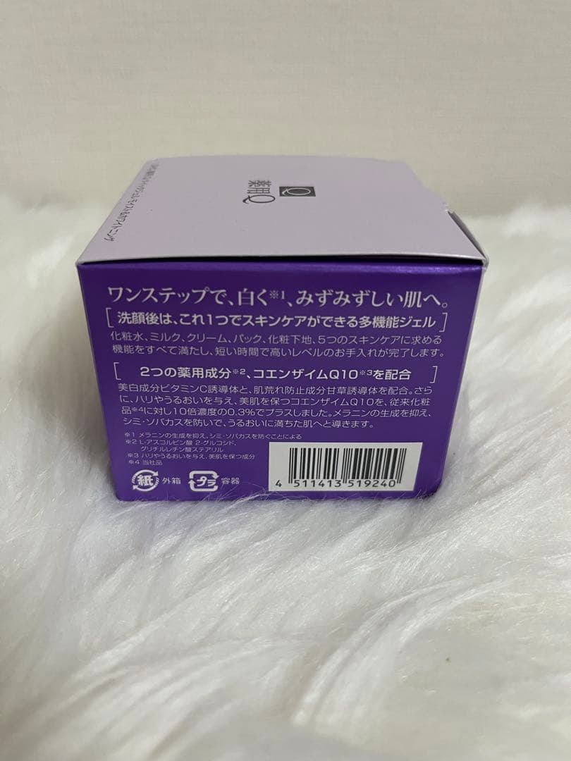 新品 DHC 薬用Q クイックジェル モイスト＆ホワイトニング 100g 2個