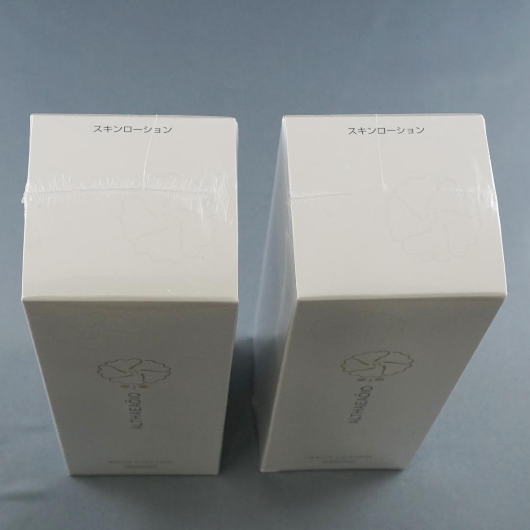 【新品未開封】セプテム エルテオ スキンローション Ew 2個セット 300mL