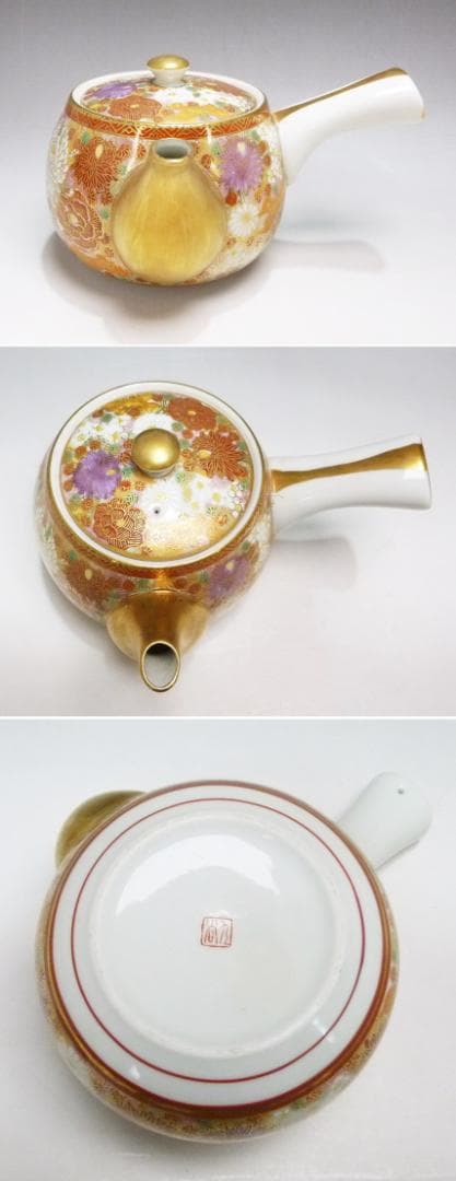 o0515-67 九谷焼 九谷美泉 番茶器揃 花詰 急須 蓋付湯呑5客 共箱