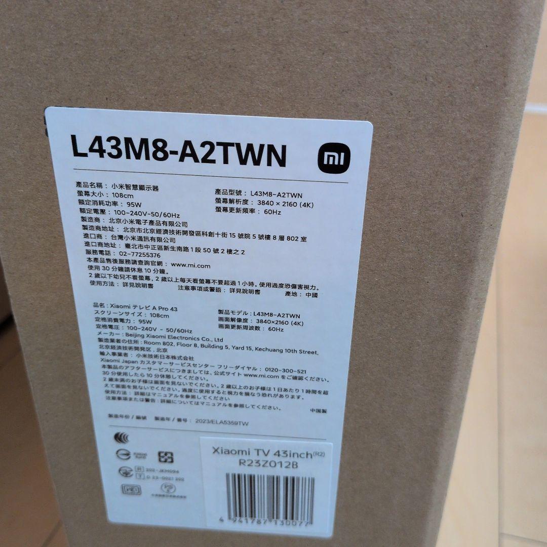 【新品未開封】Xiaomi 43インチ 4K UHD テレビ