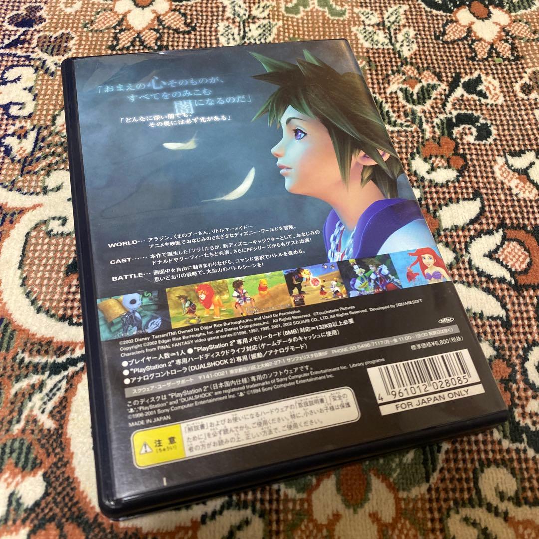 【動作確認済み】PS2キングダム・ハーツI・II