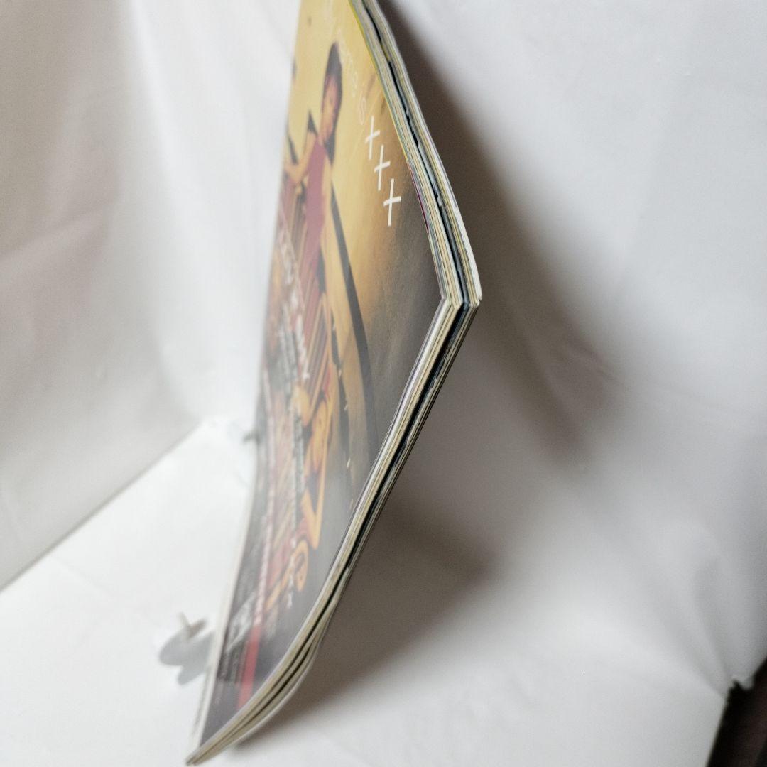 希少　egg　1997年5月号　創刊号