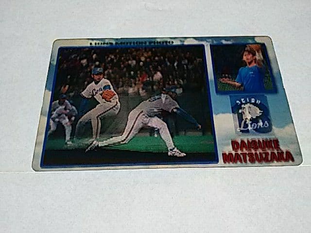 希少一点物★2021.10.19引退登板★未販売★松坂大輔の投球モーションカード