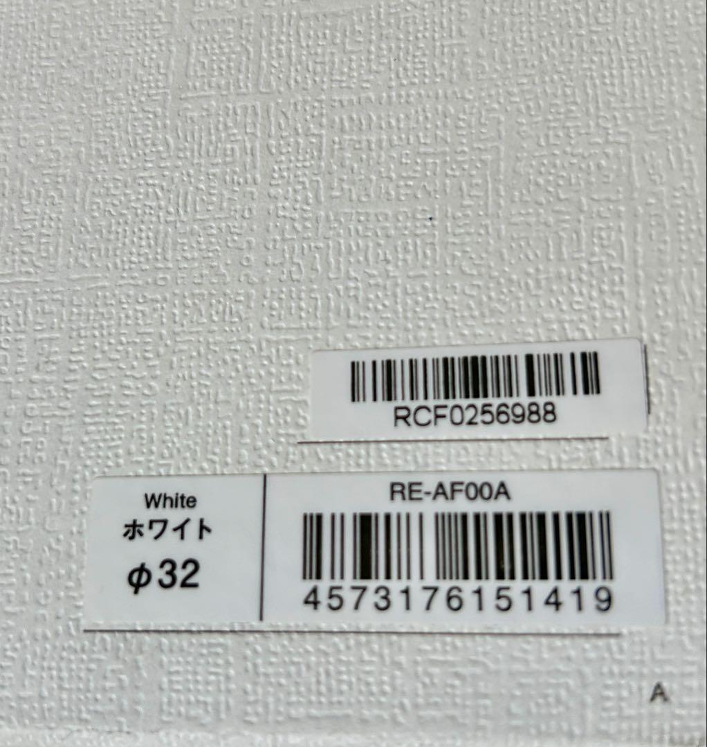 ReFa リファ ビューテック カールアイロン RE-AF00A 32mm