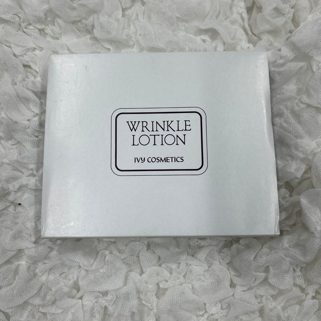 アイビー化粧品　リンクル　ローション