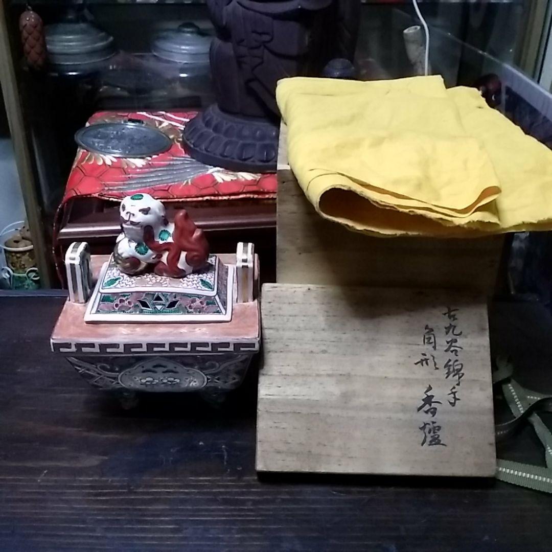 古九谷錦手香炉