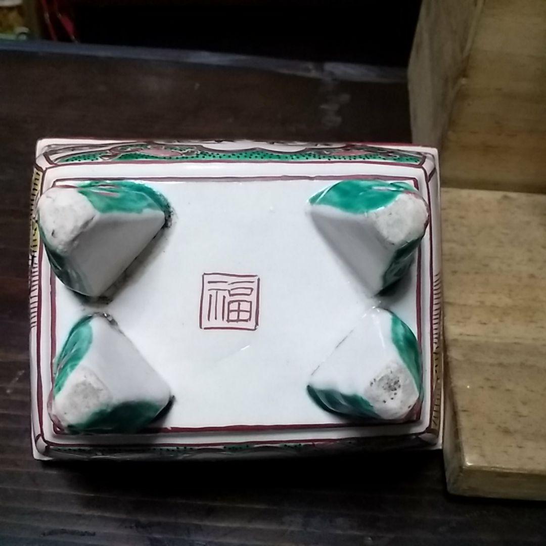 古九谷錦手香炉