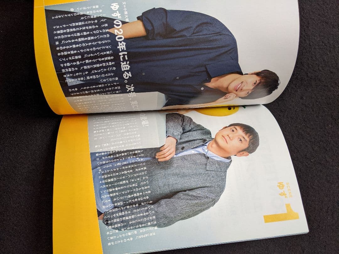 ROCKIN ON JAPAN 2017年5月号 エレファントカシマシ スピッツ