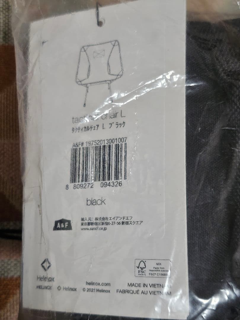【新品未開封】タグ付き　Helinox　ヘリノックス タクティカルチェア L 黒