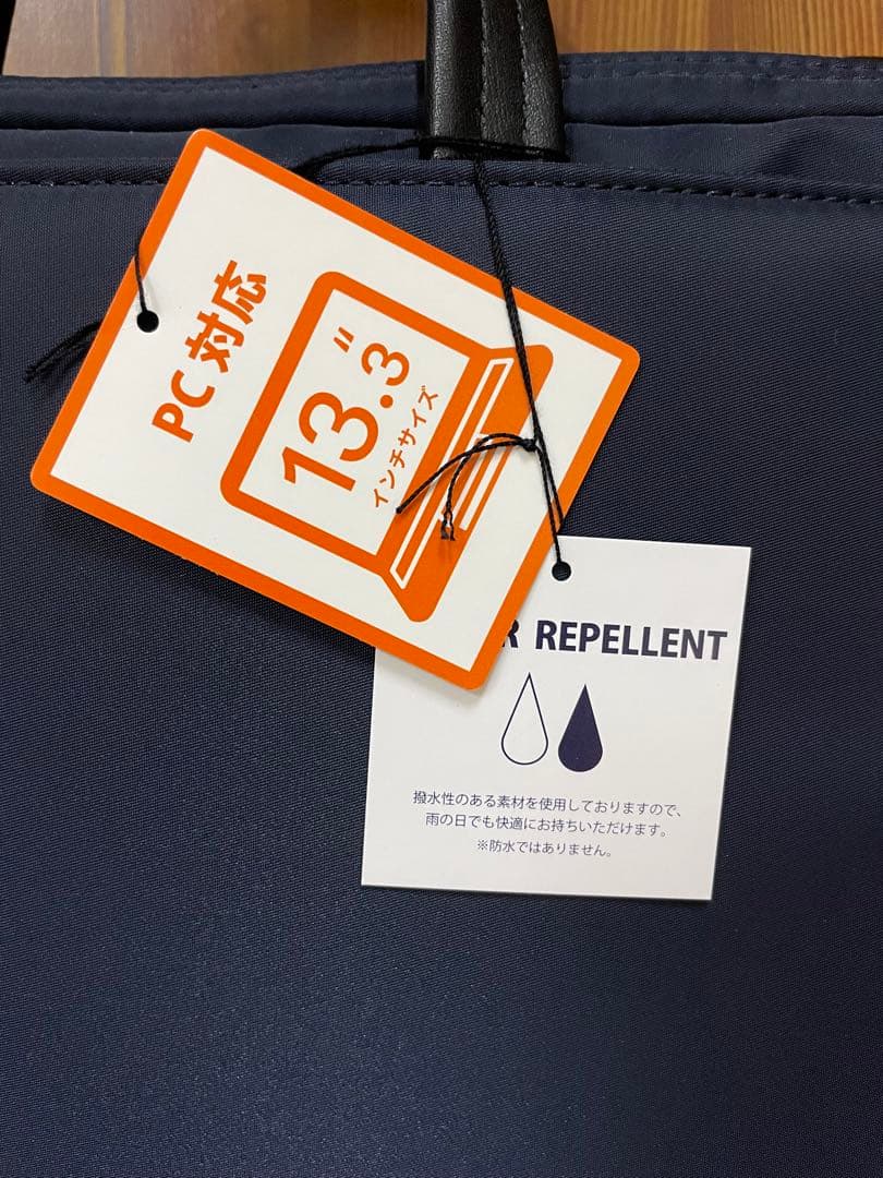 IS/IT PC対応ビジネスバッグ