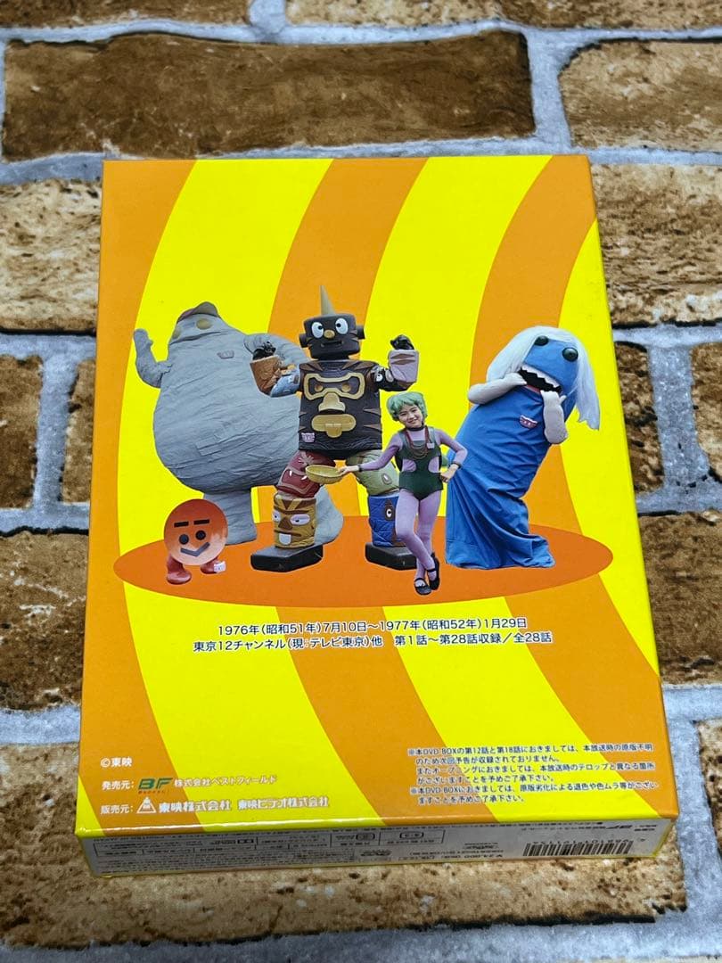 ぐるぐるメダマン DVD-BOX デジタルリマスター版〈4枚組〉