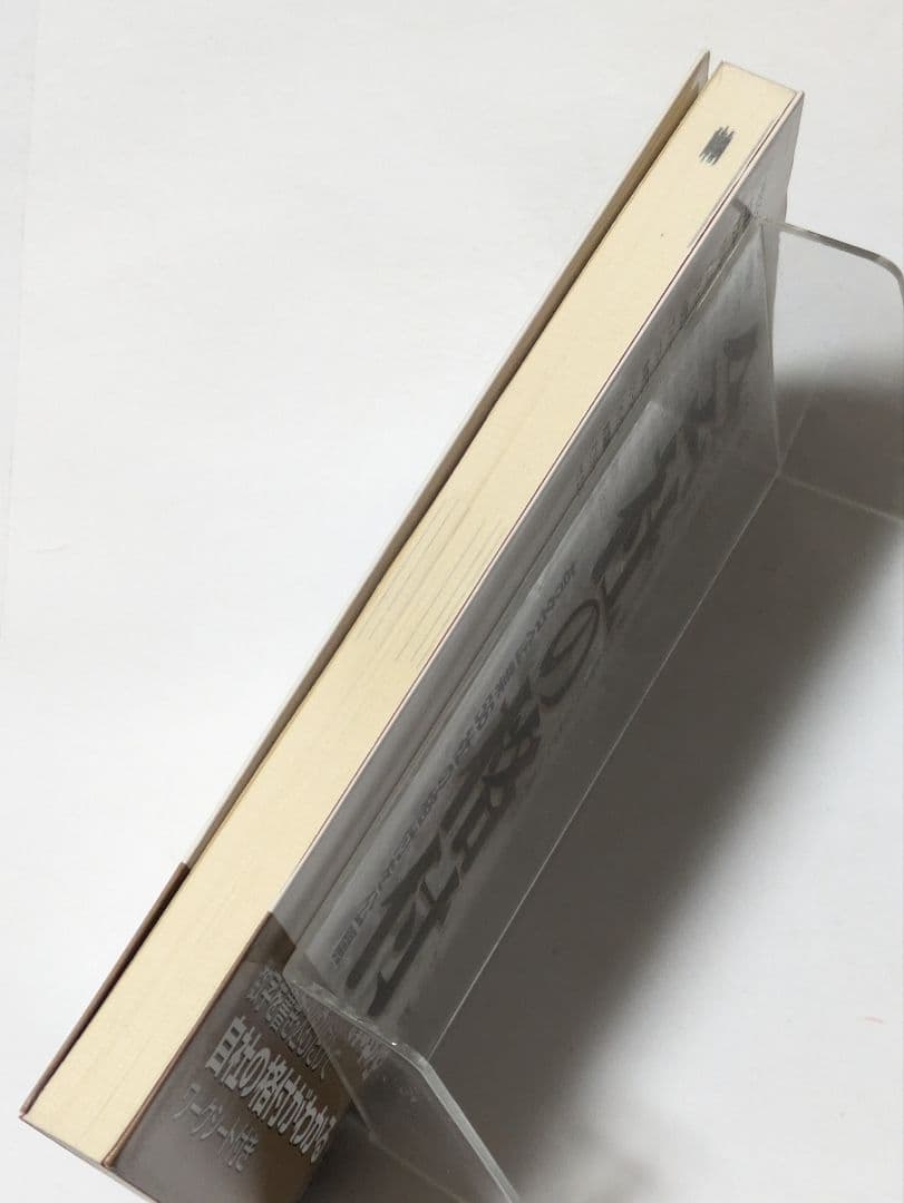 会社の格付 イメージと銀行の見た実力はこんなに違う 有名企業56社の格付を公開