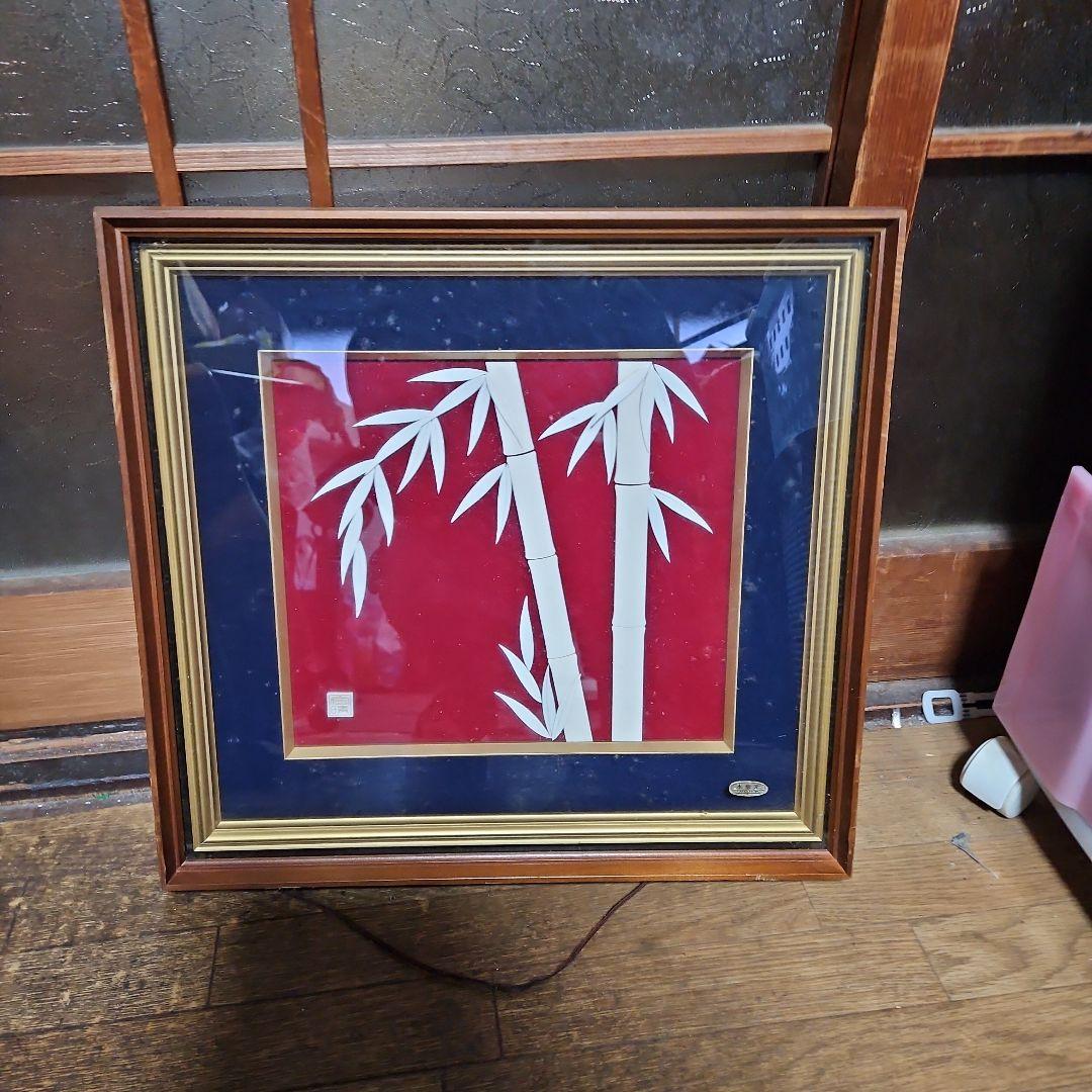 竹のデザイン アートフレーム 約30cm希少素材