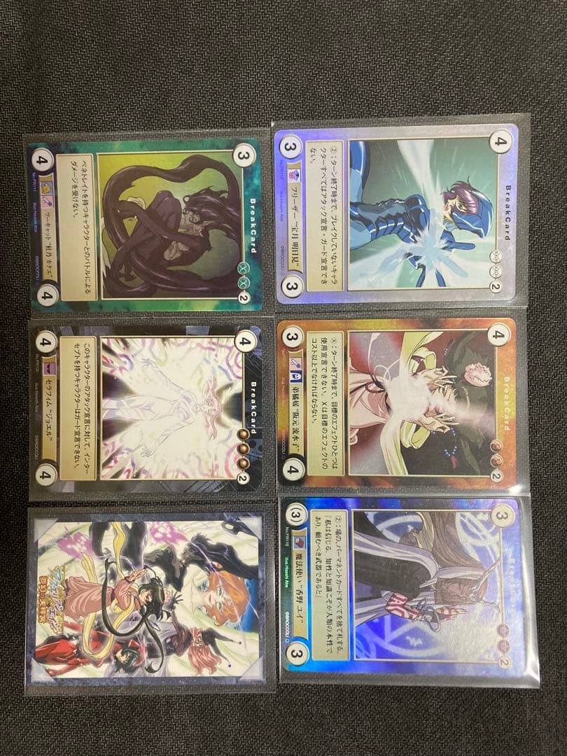 アクエリアンエイジ　CD、DVD特典のPRまとめとおまけ