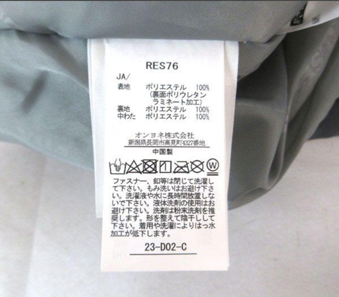 新品　140cm　レセーダ　オンヨネ　スノーウェア　スキー　スノボード　上下 紫