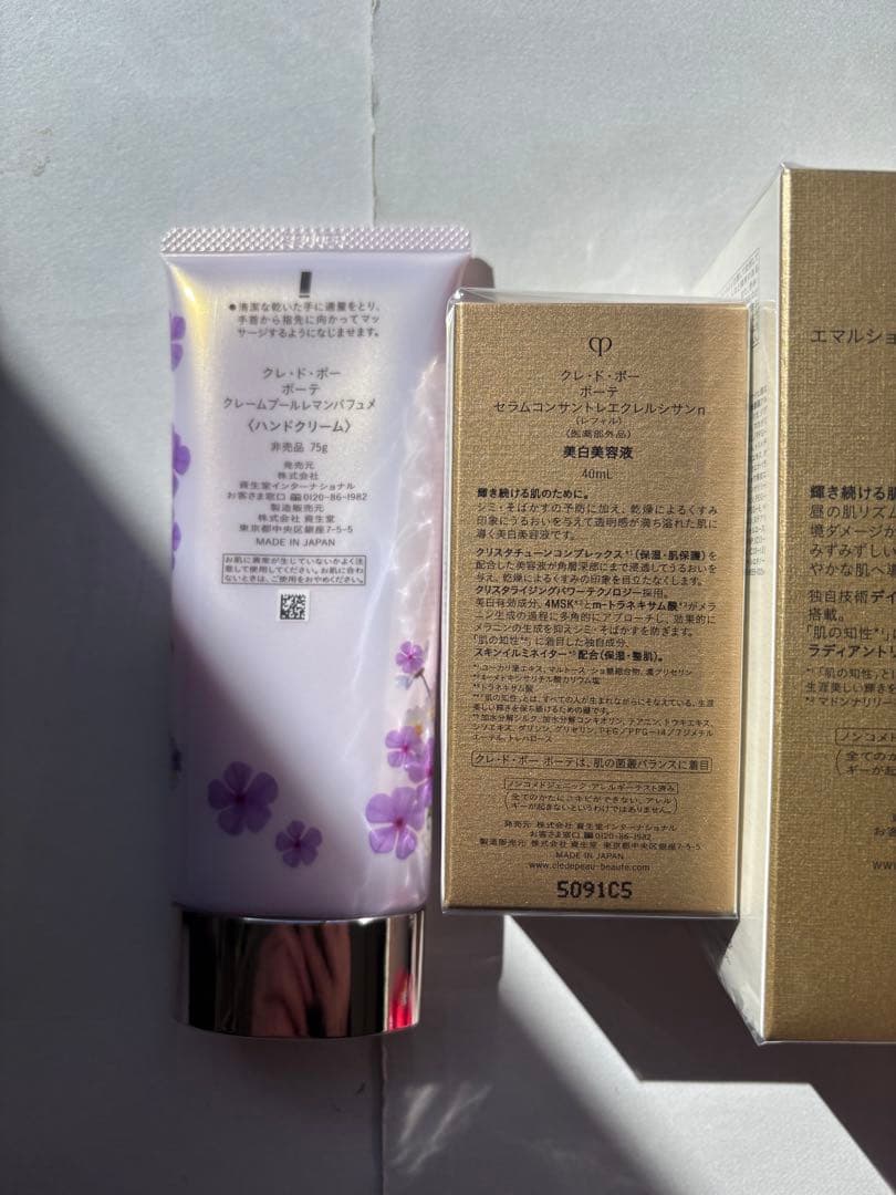クレドポーボーテ ラディアンスギフト ハンドクリーム