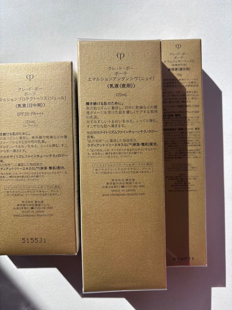 クレドポーボーテ ラディアンスギフト ハンドクリーム