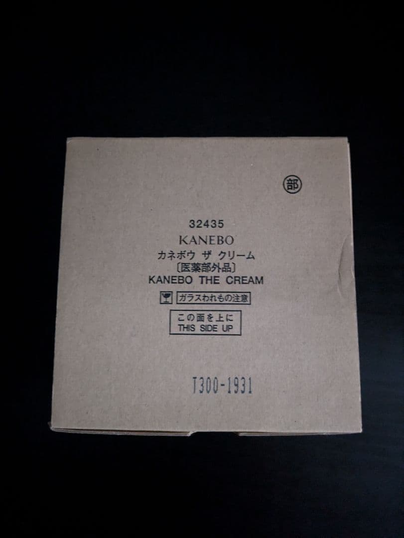 【あずさプロフ必読】KANEB0 THE CREAM フェイスクリーム