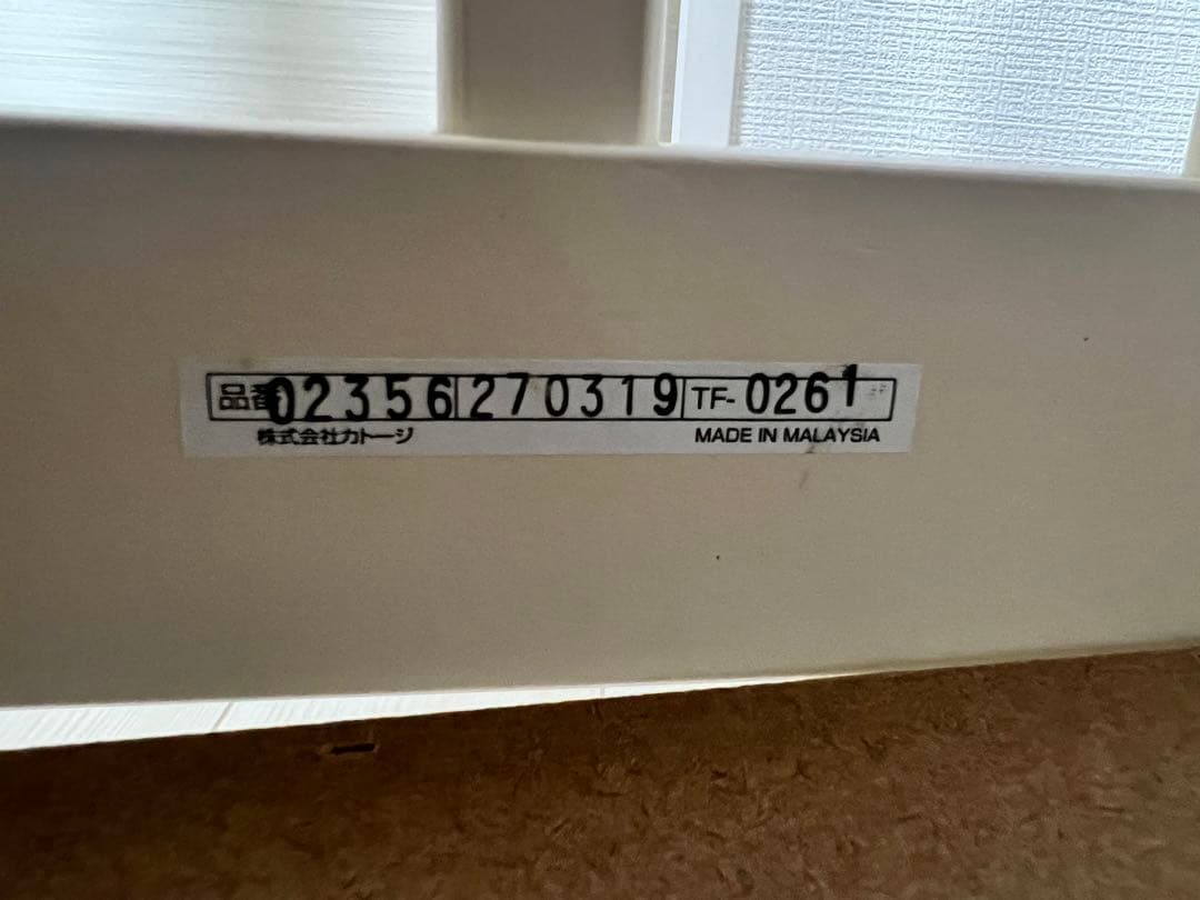 KATOJI（カトージ）ベビーベッド「プチバニラ」