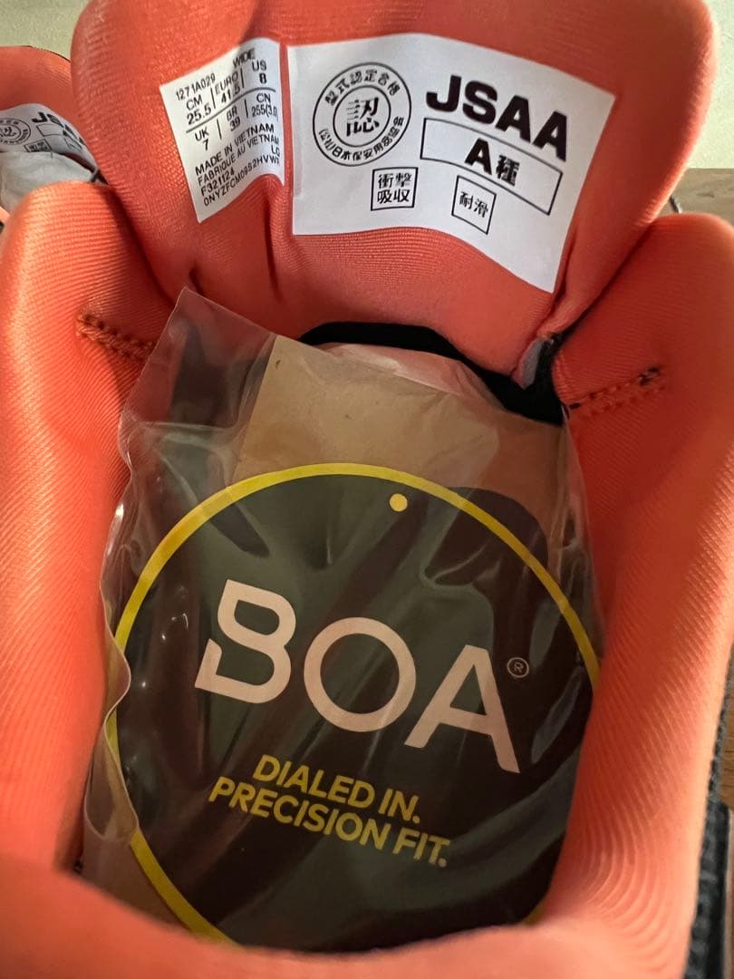 新品　ASICS　ウィンジョブCP209　 BOAファントムシルバー25.5cm