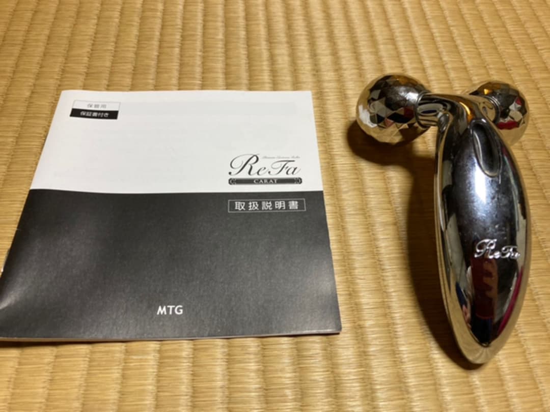 プラチナ電子ローラー リファカラット