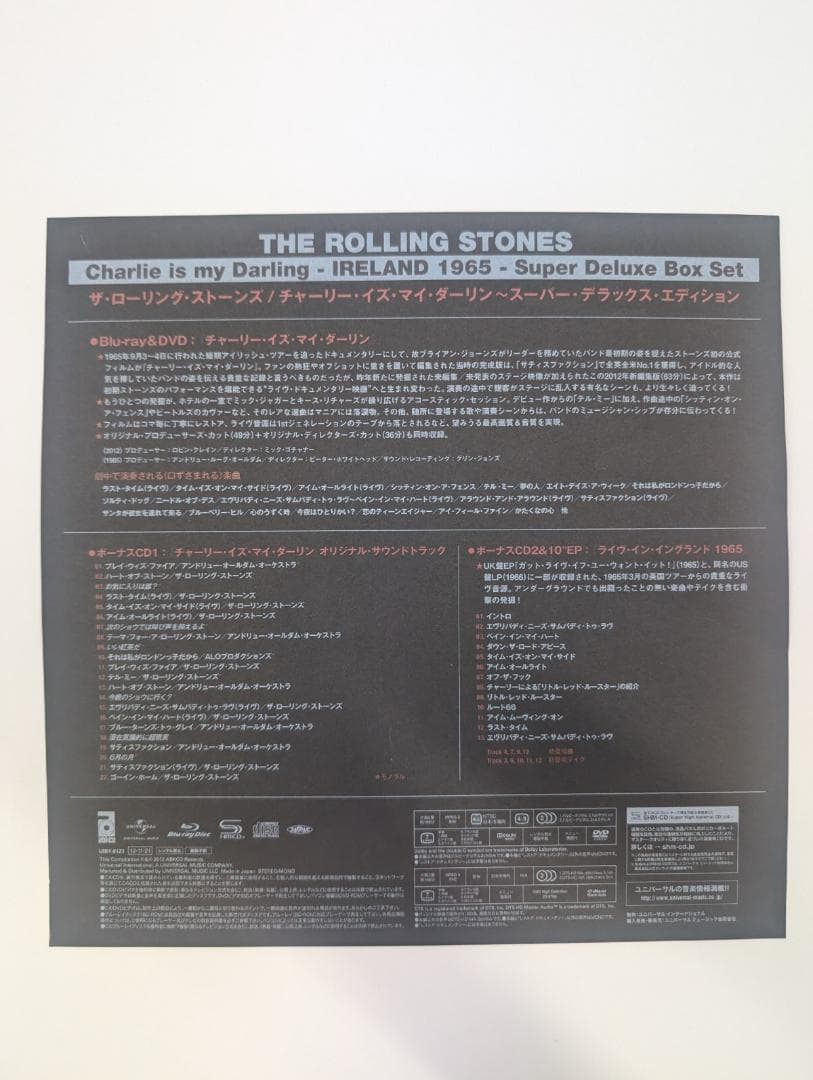 美品 チャーリー・イズ・マイ・ダーリン　初回限定盤　ザ・ローリング・ストーンズ