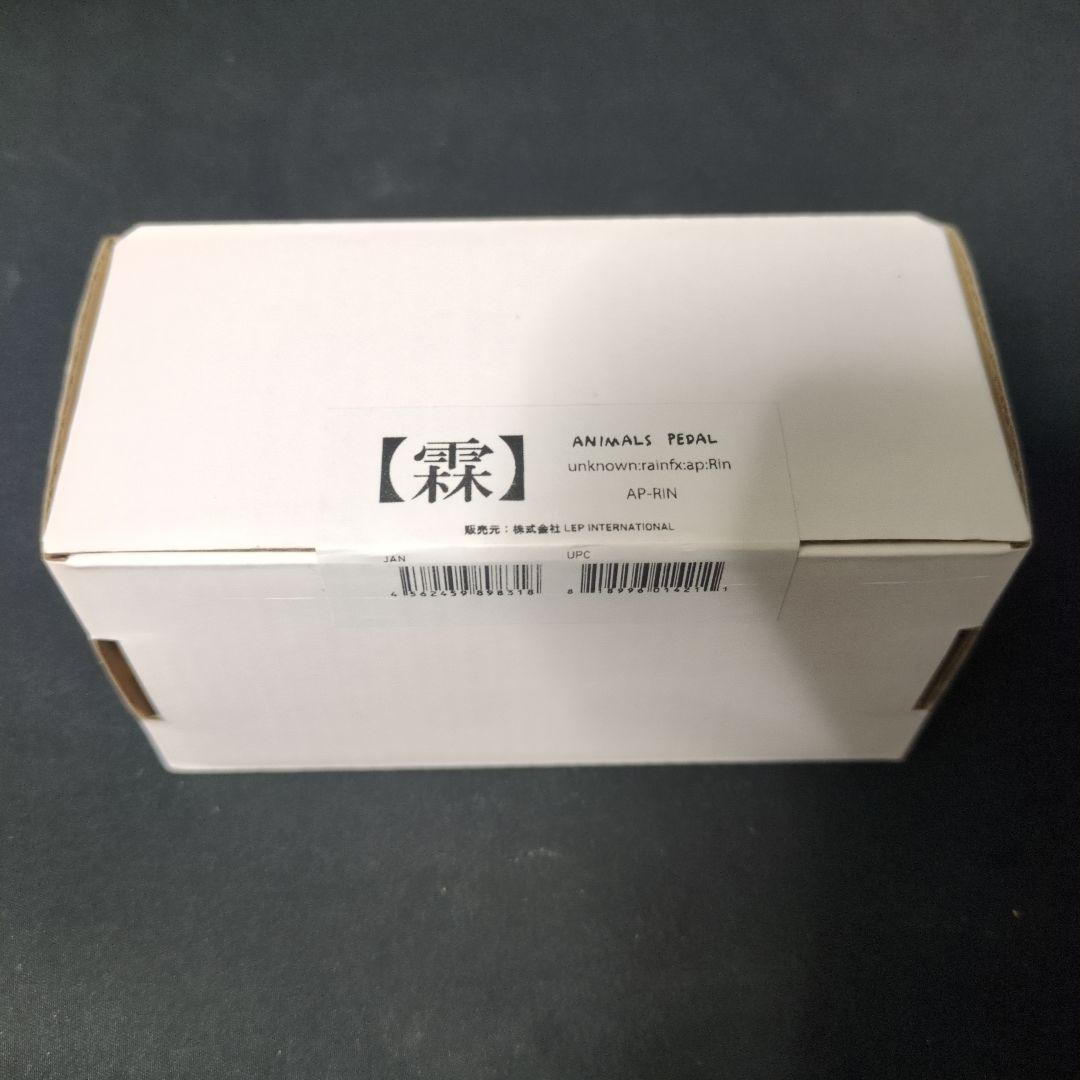 新品未開封 ANIMALS PEDAL 霖