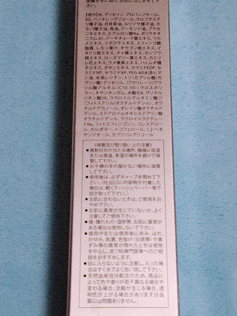 ★未開封★　ギュープレミアム コンプレッションリキッド 　エステサロン購入品