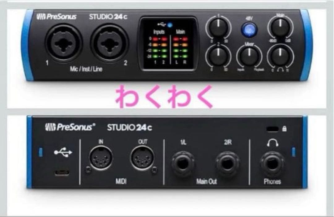 PreSonus Studio 24c オーディオ/MIDIインターフェース