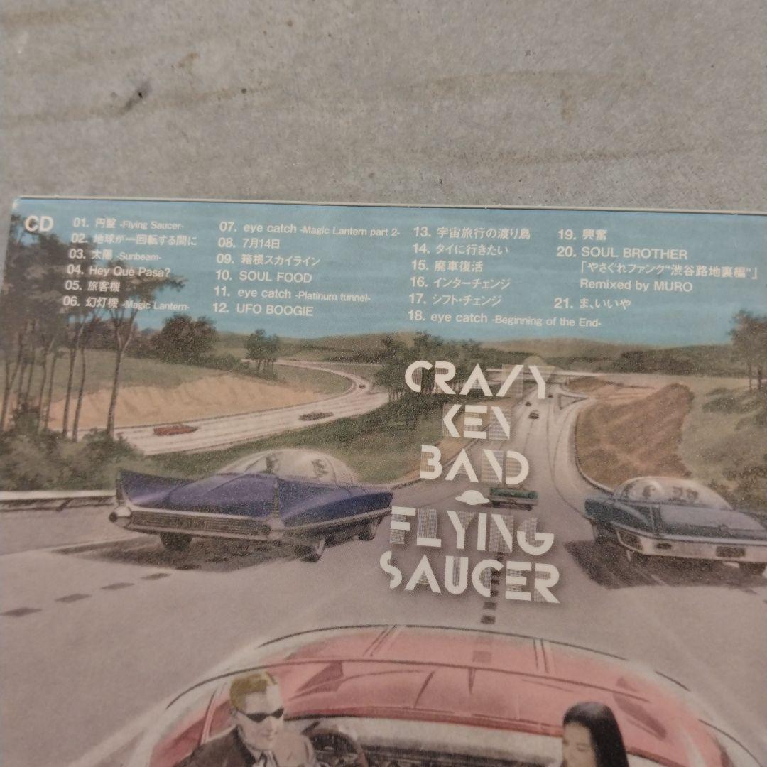 CRAZY KEN BAND DVD CDセット まとめ売り