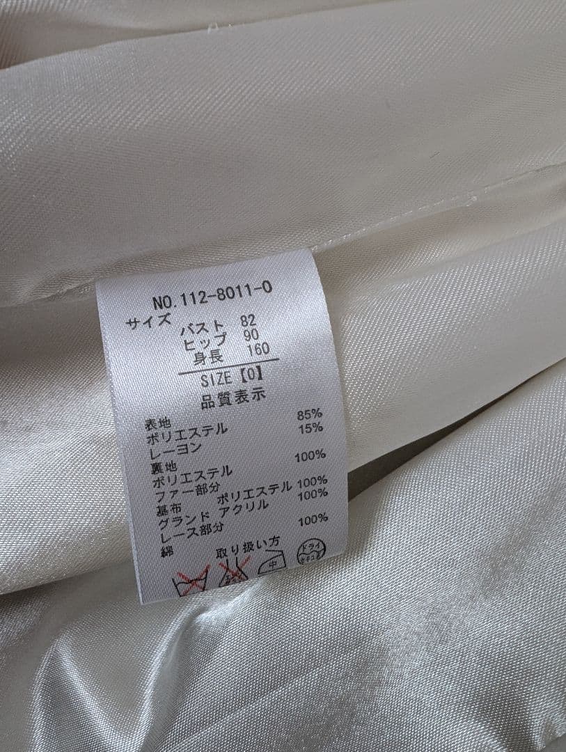 LIZLISA ファー襟 ダブルコート サイズ０　※難あり