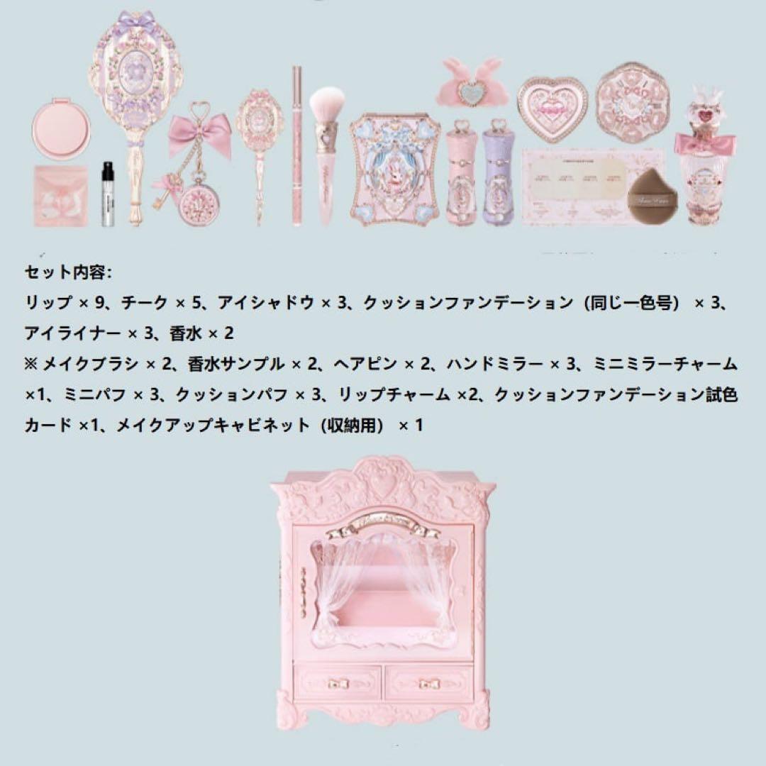 フラワーノーズ 2026春新作 バニーガーデンシリーズ 全セットAll in