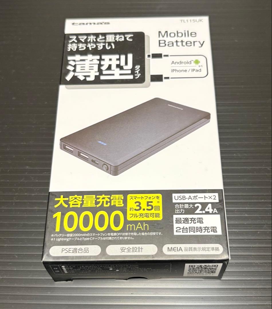 ペルチェベスト　I'Z Peltier Vest Set III